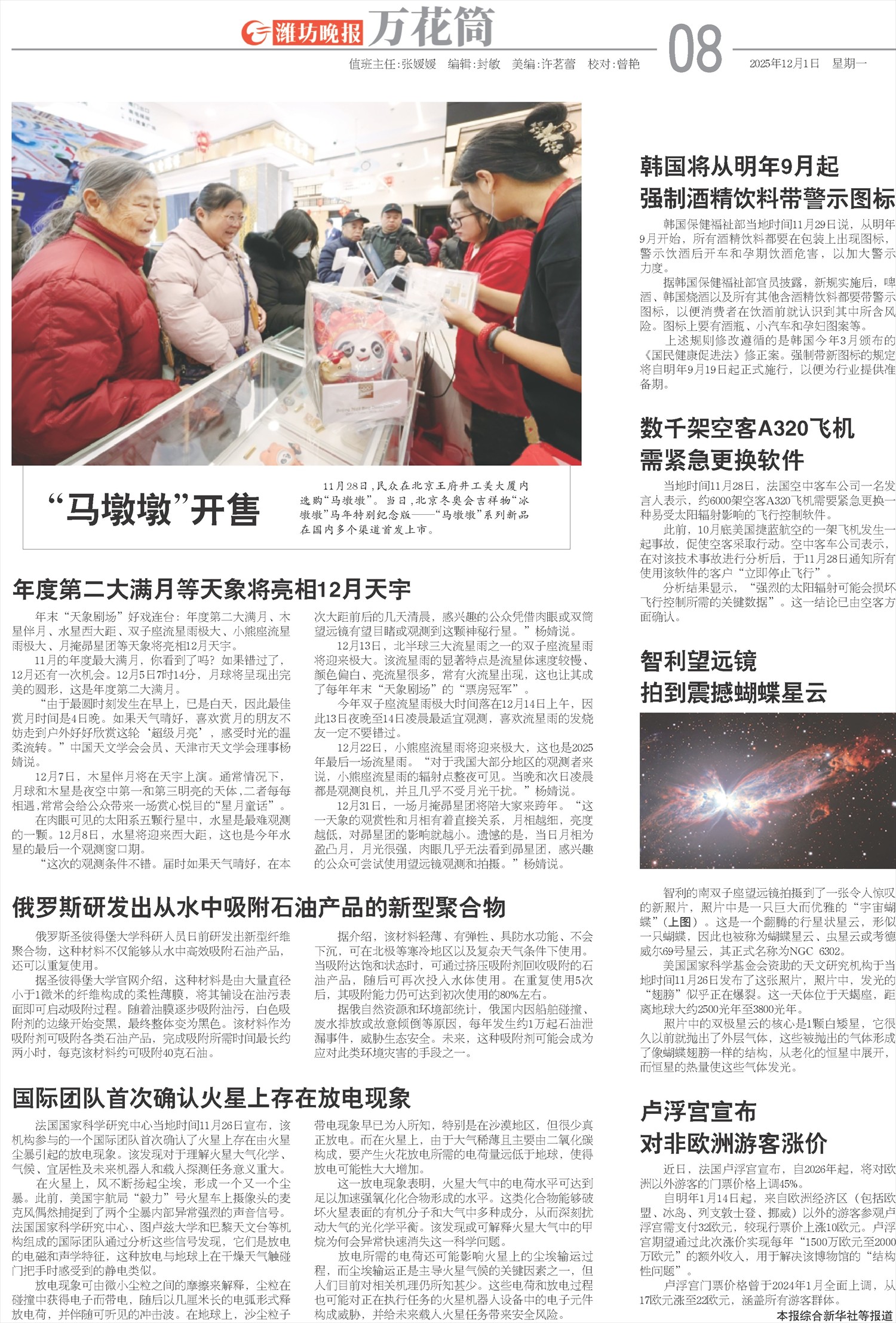 ****处理标记：[page]时， 字段 [] 在数据源中没有找到! ****