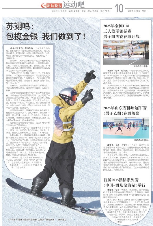 ****处理标记：[page]时， 字段 [] 在数据源中没有找到! ****