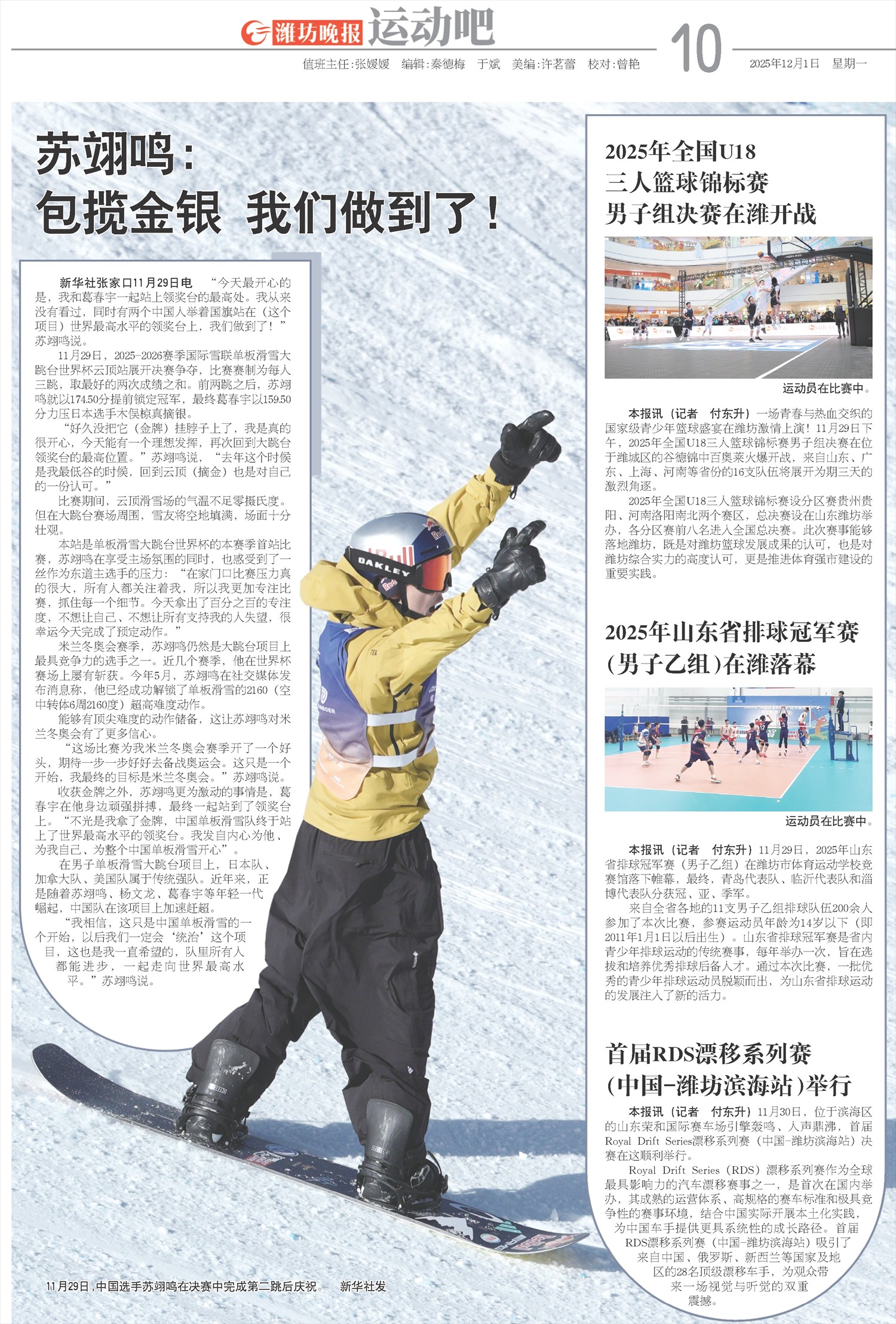 ****处理标记：[page]时， 字段 [] 在数据源中没有找到! ****