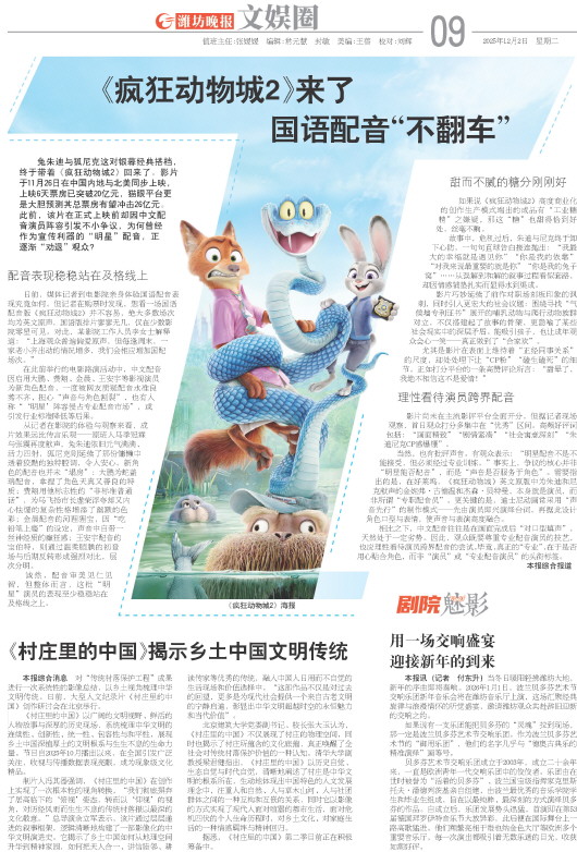 ****处理标记：[page]时， 字段 [] 在数据源中没有找到! ****