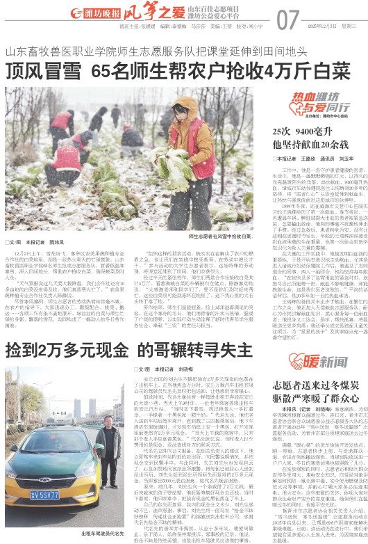 ****处理标记：[page]时， 字段 [] 在数据源中没有找到! ****