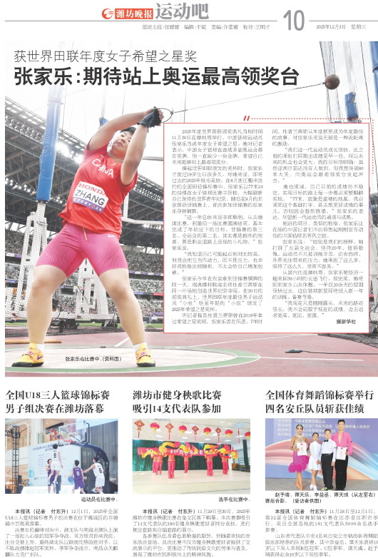 ****处理标记：[page]时， 字段 [] 在数据源中没有找到! ****