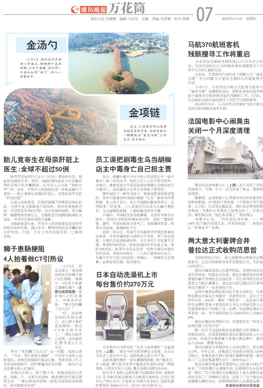 ****处理标记：[page]时， 字段 [] 在数据源中没有找到! ****