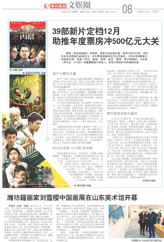 ****处理标记：[page]时， 字段 [] 在数据源中没有找到! ****