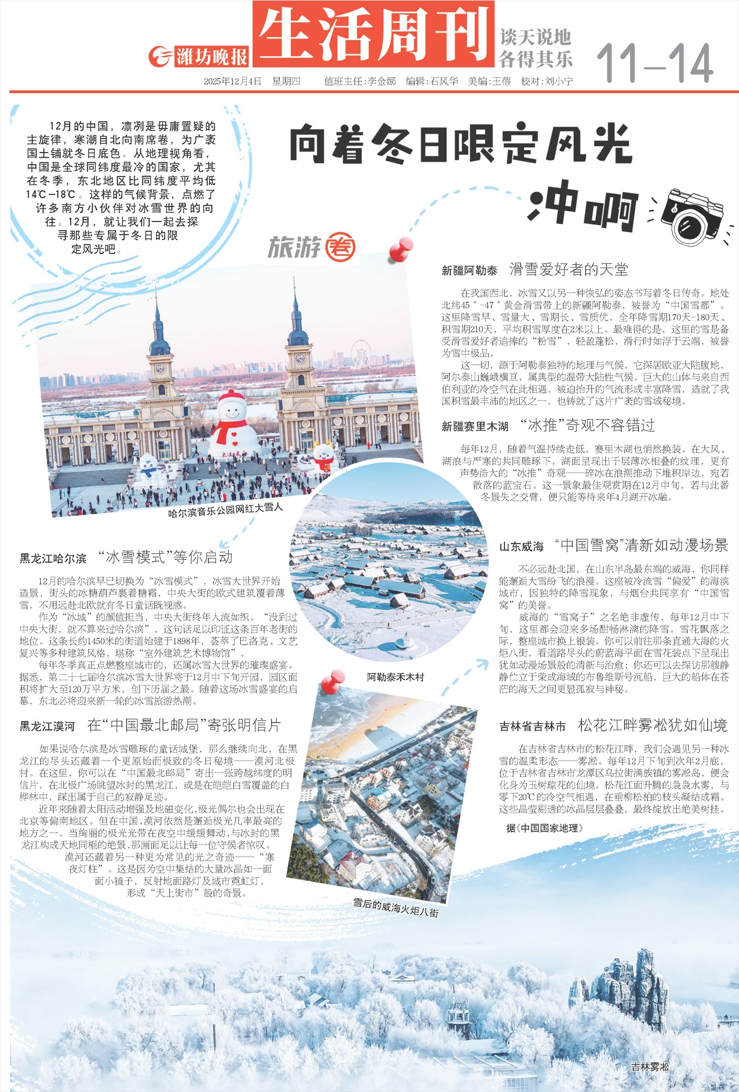 ****处理标记：[page]时， 字段 [] 在数据源中没有找到! ****