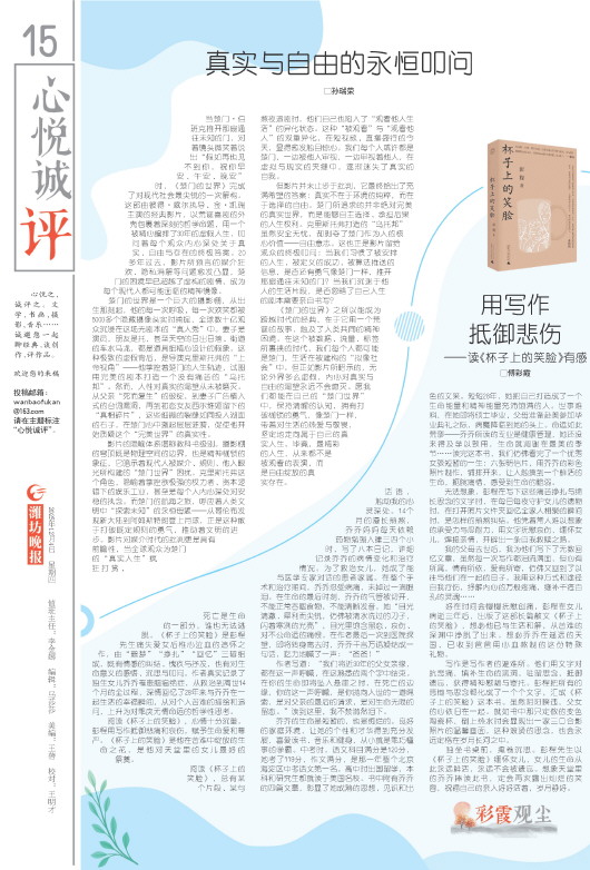 ****处理标记：[page]时， 字段 [] 在数据源中没有找到! ****