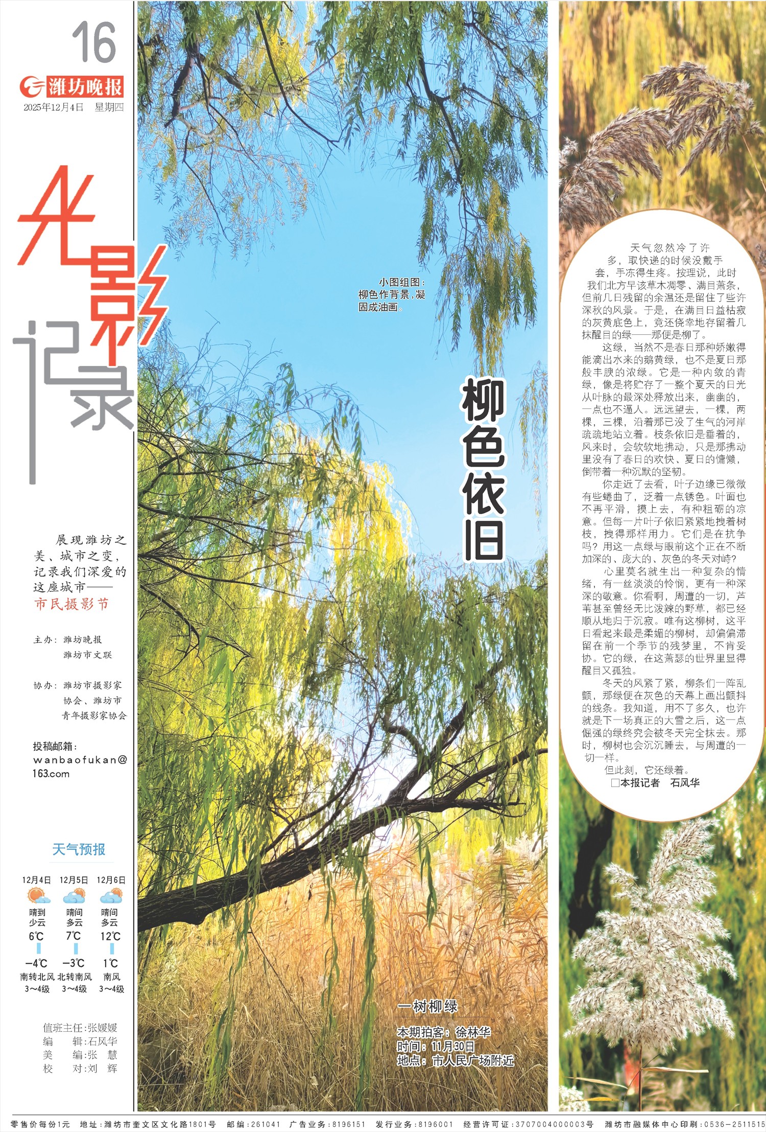 ****处理标记：[page]时， 字段 [] 在数据源中没有找到! ****