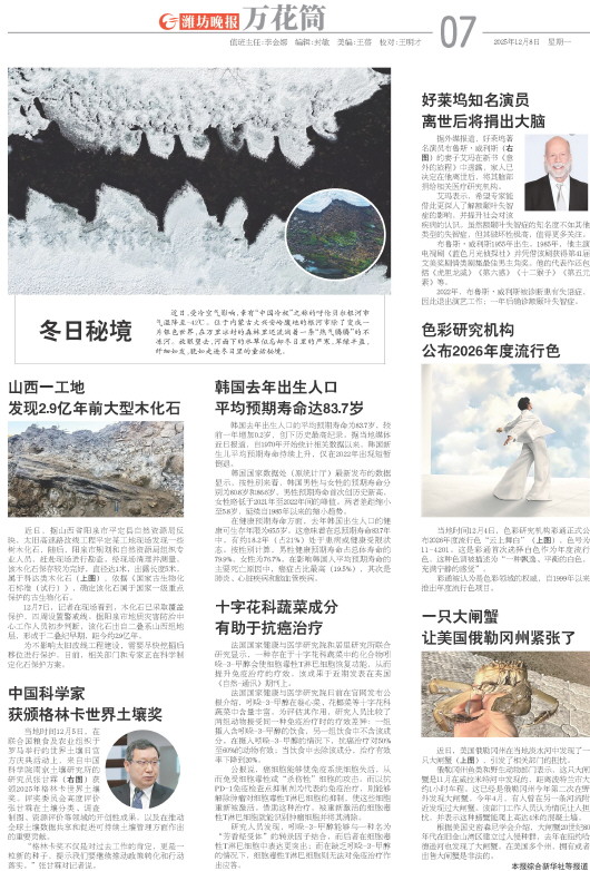 ****处理标记：[page]时， 字段 [] 在数据源中没有找到! ****