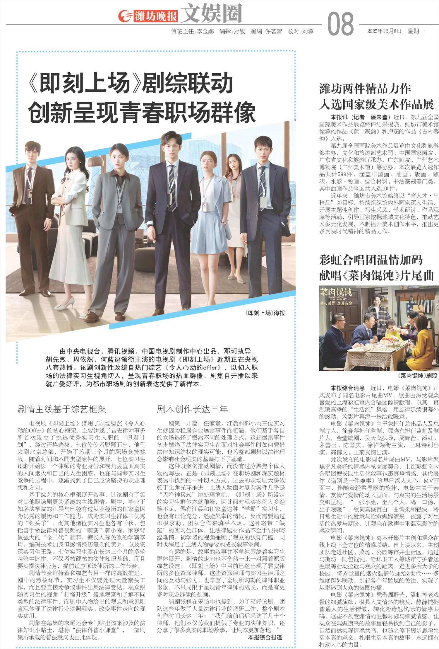 ****处理标记：[page]时， 字段 [] 在数据源中没有找到! ****