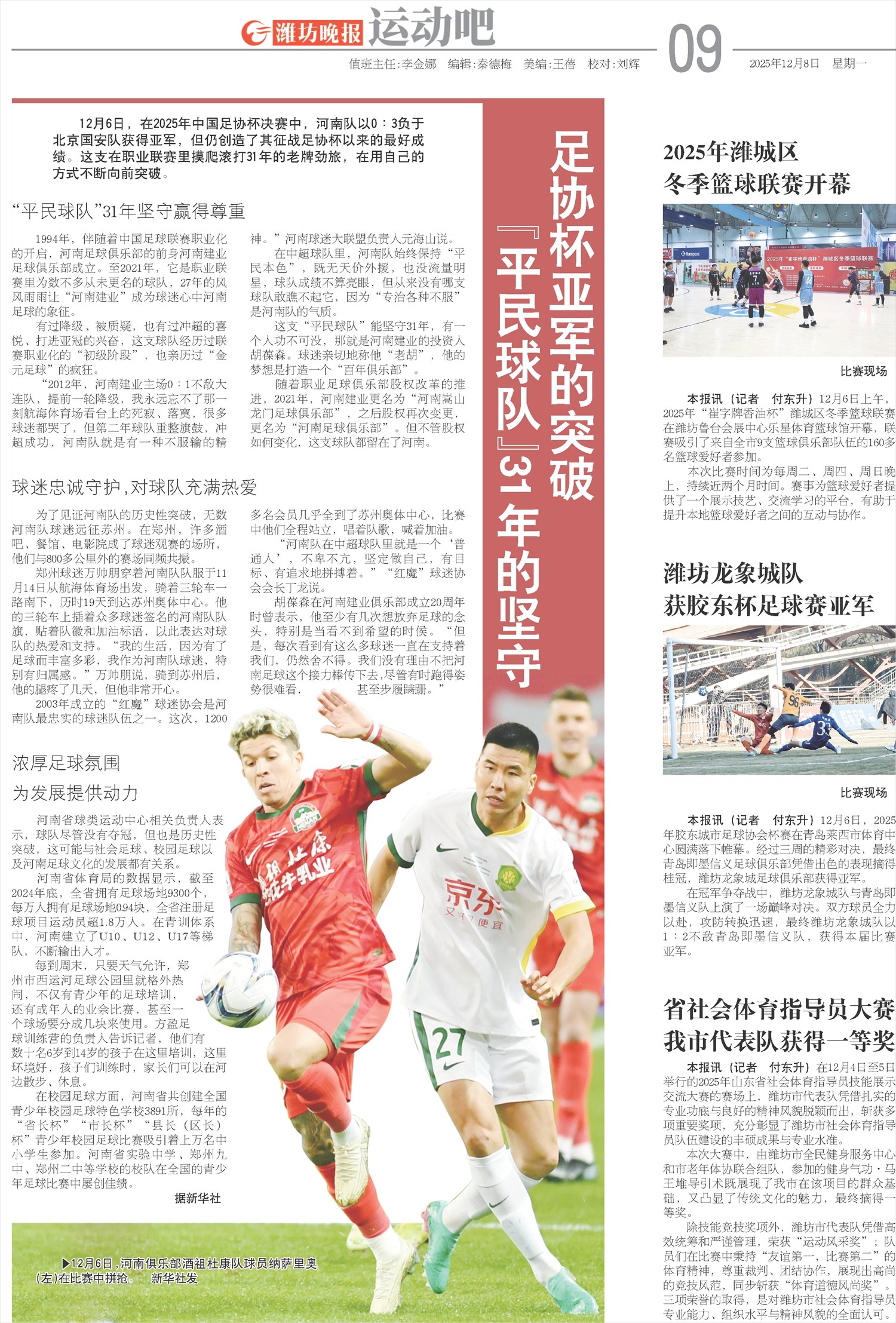 ****处理标记：[page]时， 字段 [] 在数据源中没有找到! ****