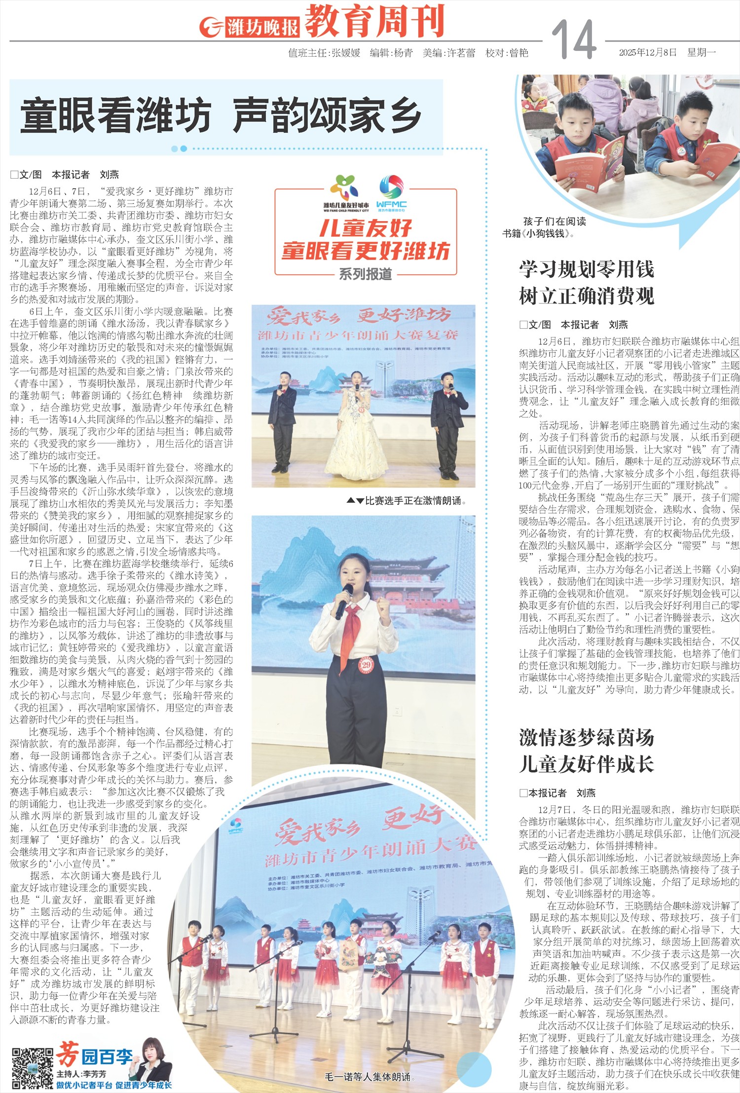 ****处理标记：[page]时， 字段 [] 在数据源中没有找到! ****