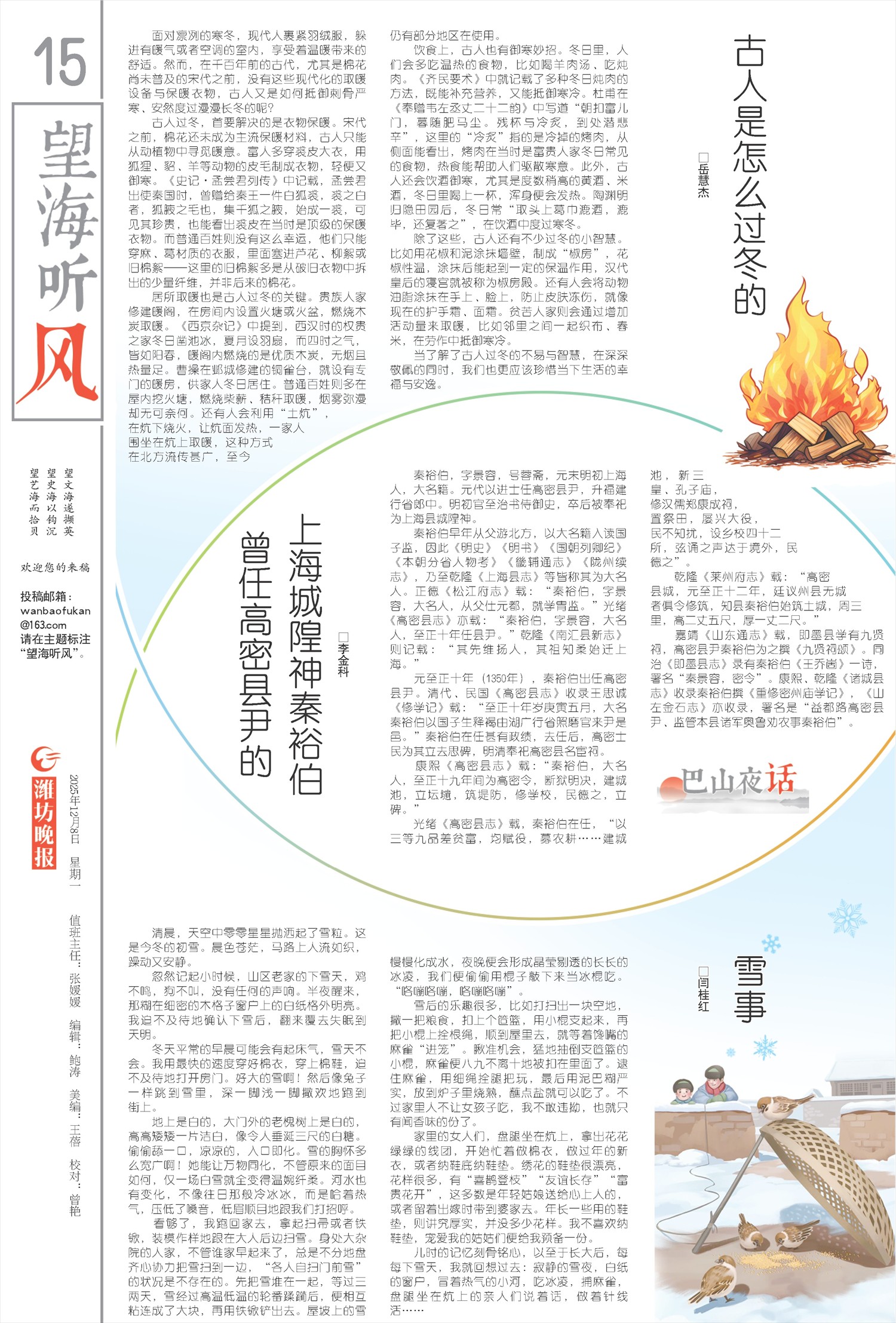 ****处理标记：[page]时， 字段 [] 在数据源中没有找到! ****