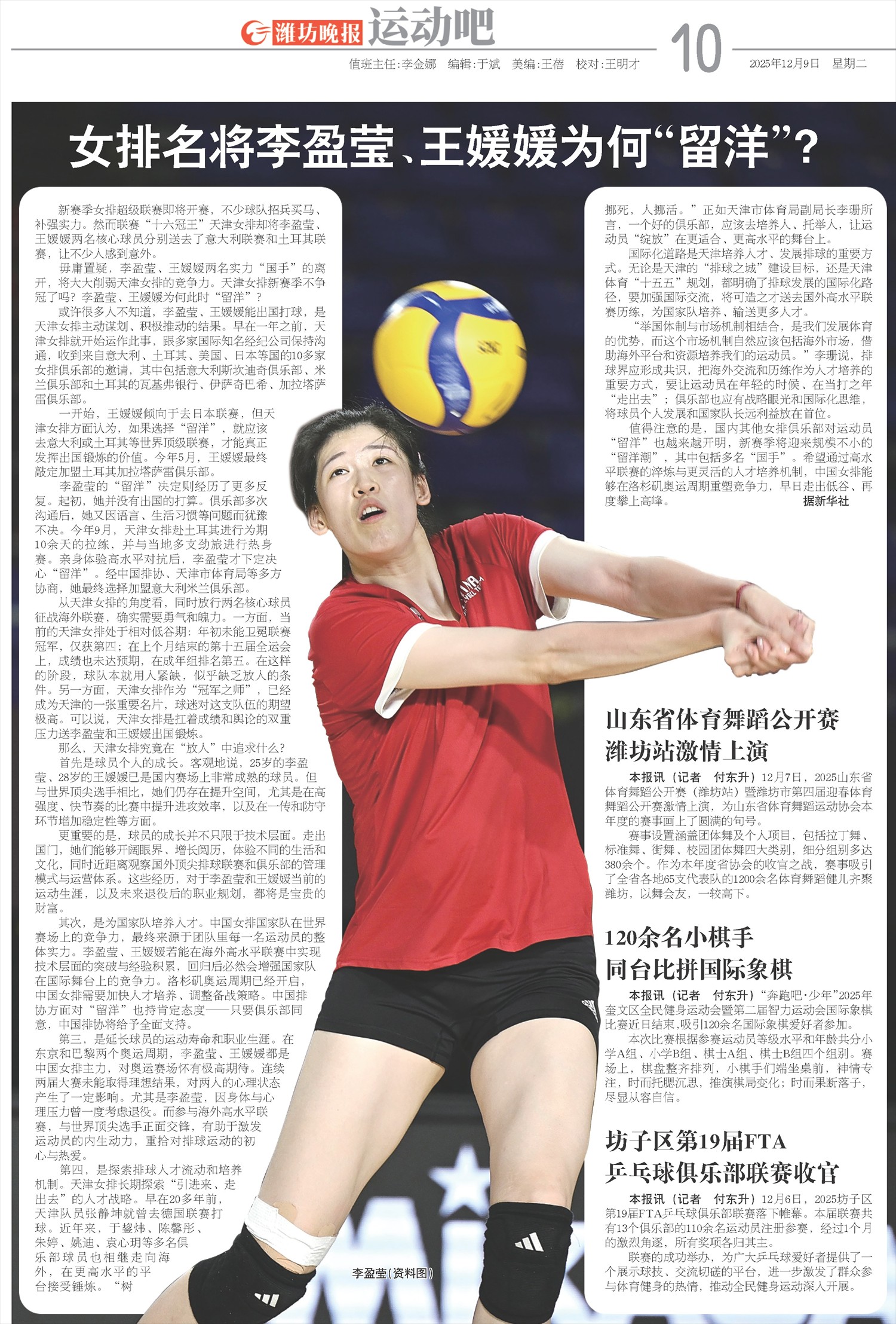 ****处理标记：[page]时， 字段 [] 在数据源中没有找到! ****