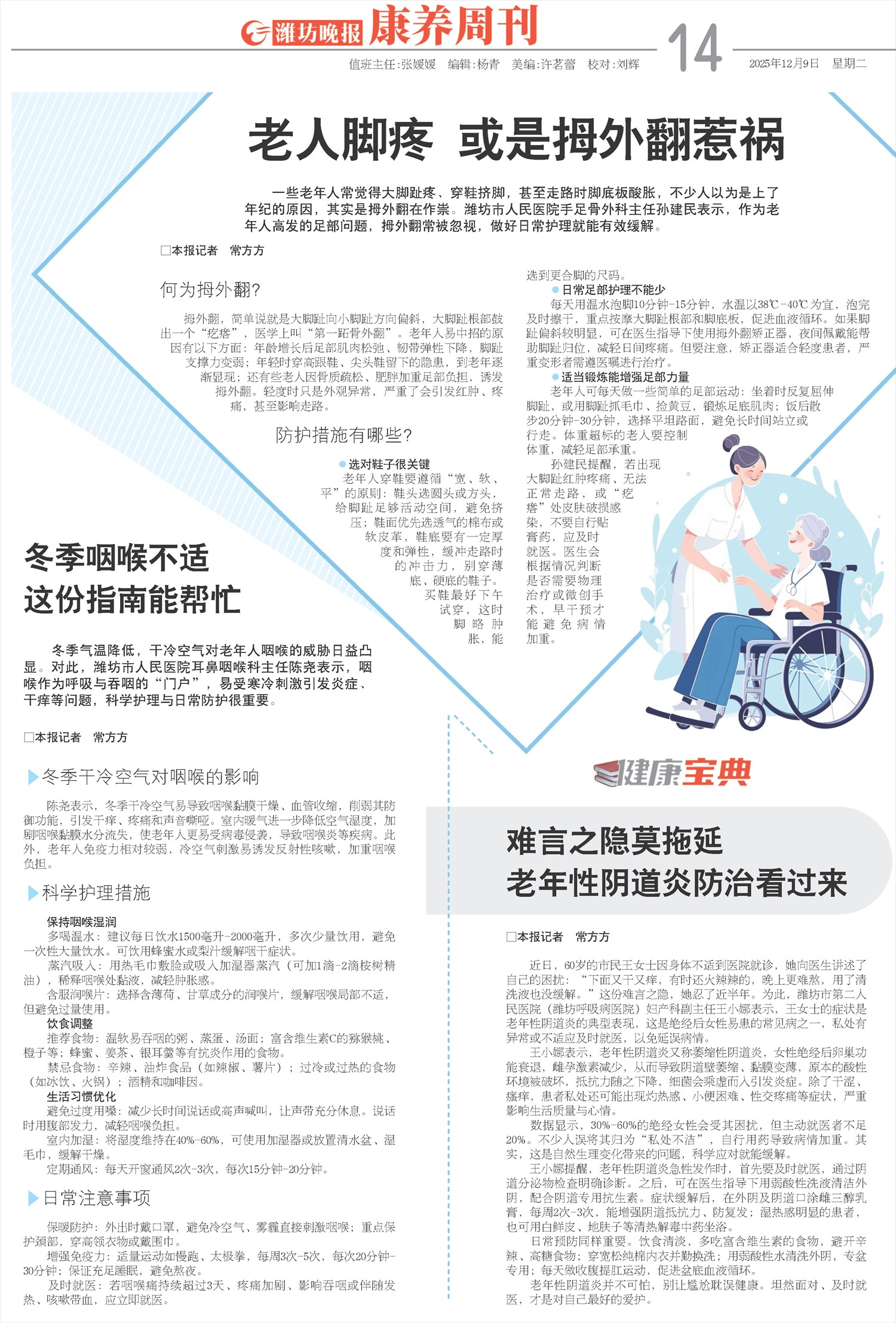 ****处理标记：[page]时， 字段 [] 在数据源中没有找到! ****