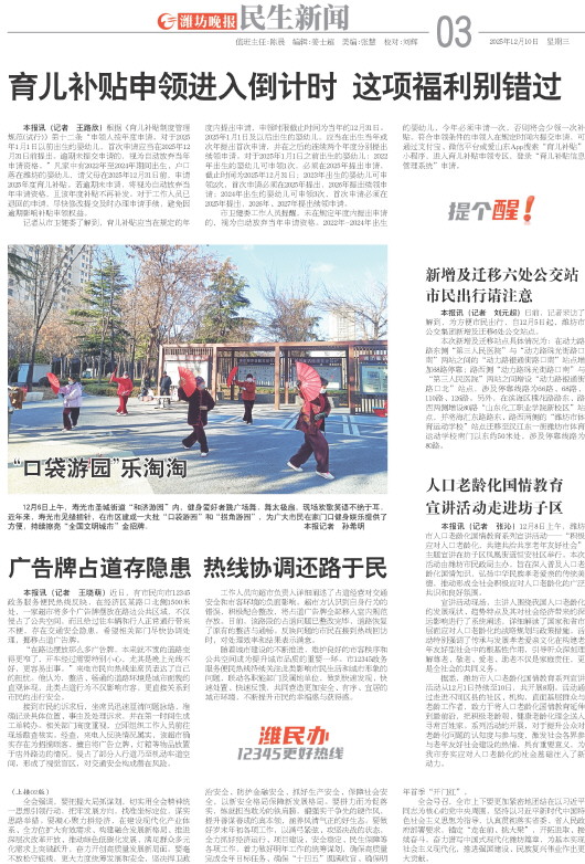 ****处理标记：[page]时， 字段 [] 在数据源中没有找到! ****