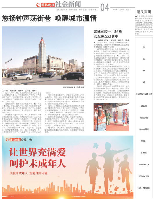 ****处理标记：[page]时， 字段 [] 在数据源中没有找到! ****