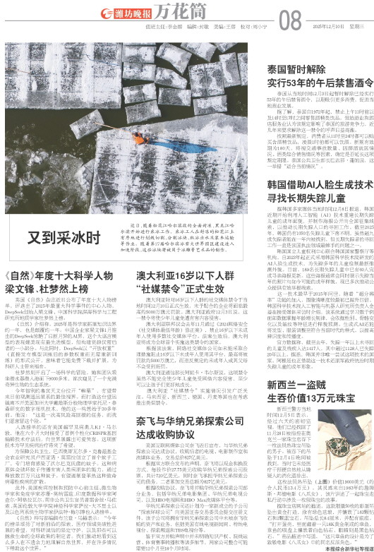 ****处理标记：[page]时， 字段 [] 在数据源中没有找到! ****