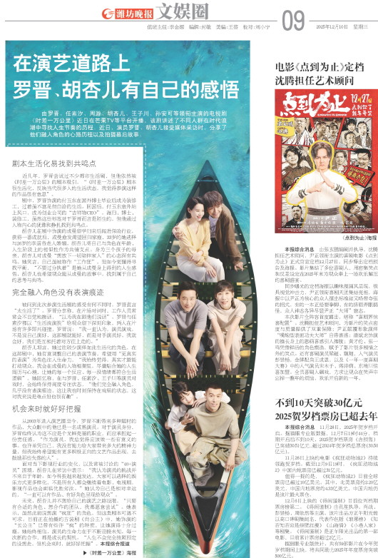 ****处理标记：[page]时， 字段 [] 在数据源中没有找到! ****