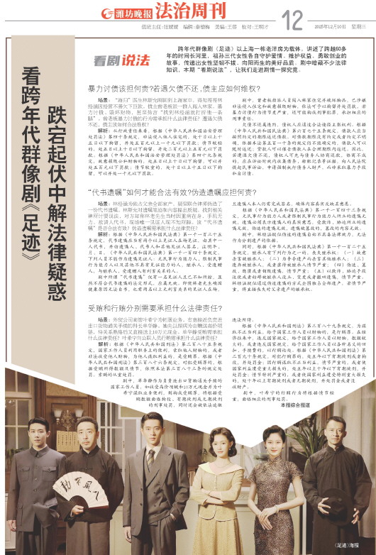 ****处理标记：[page]时， 字段 [] 在数据源中没有找到! ****