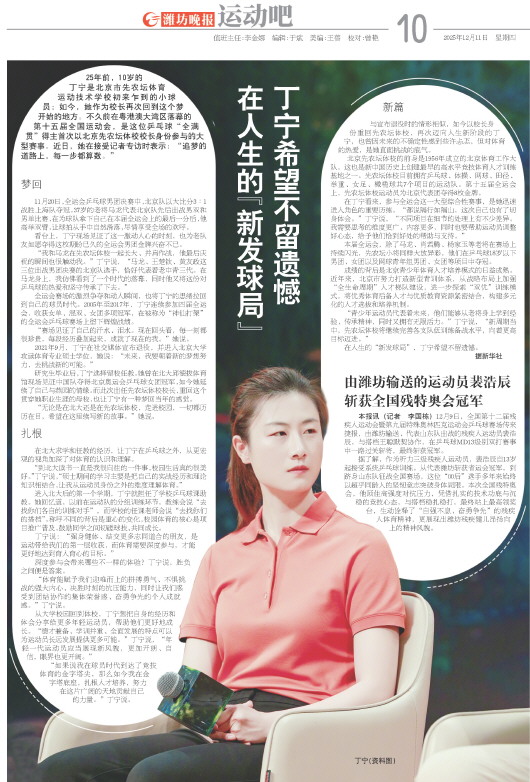 ****处理标记：[page]时， 字段 [] 在数据源中没有找到! ****