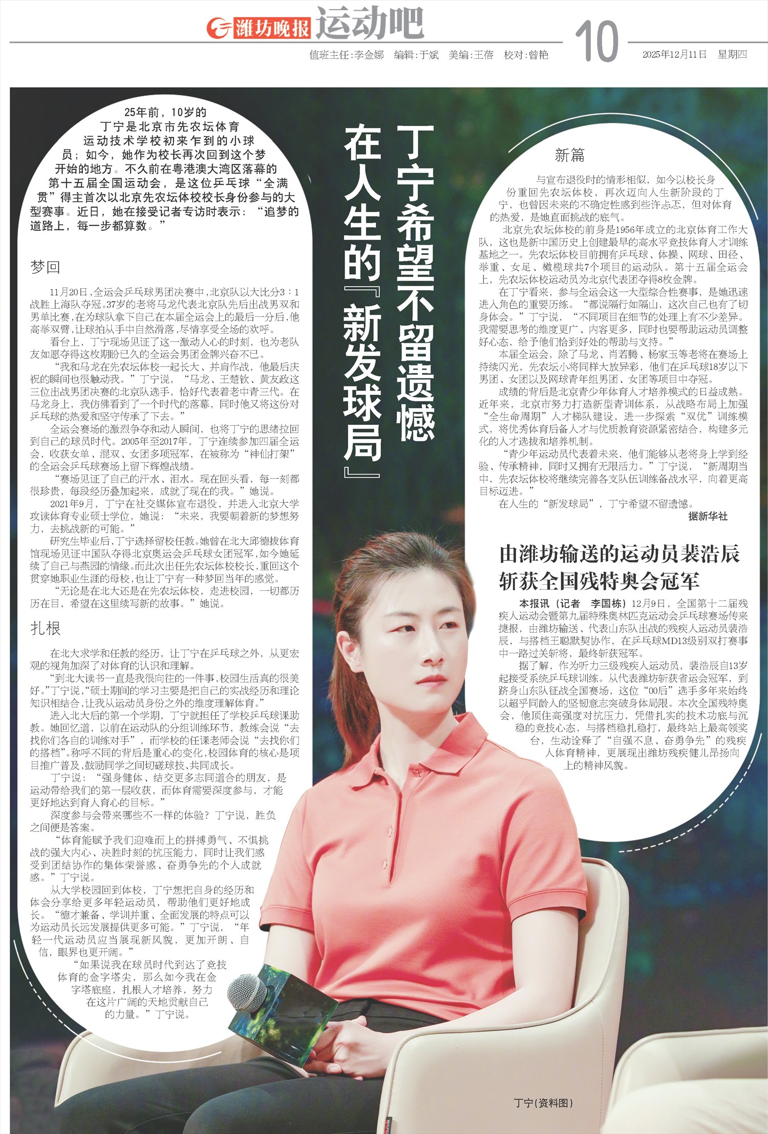 ****处理标记：[page]时， 字段 [] 在数据源中没有找到! ****