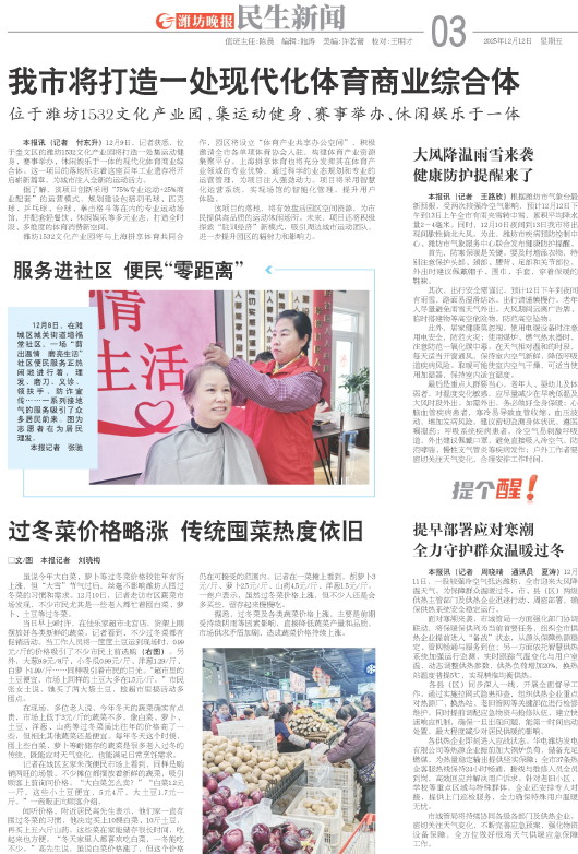 ****处理标记：[page]时， 字段 [] 在数据源中没有找到! ****