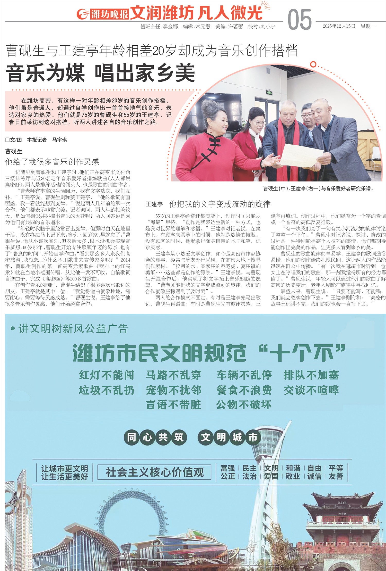 ****处理标记：[page]时， 字段 [] 在数据源中没有找到! ****