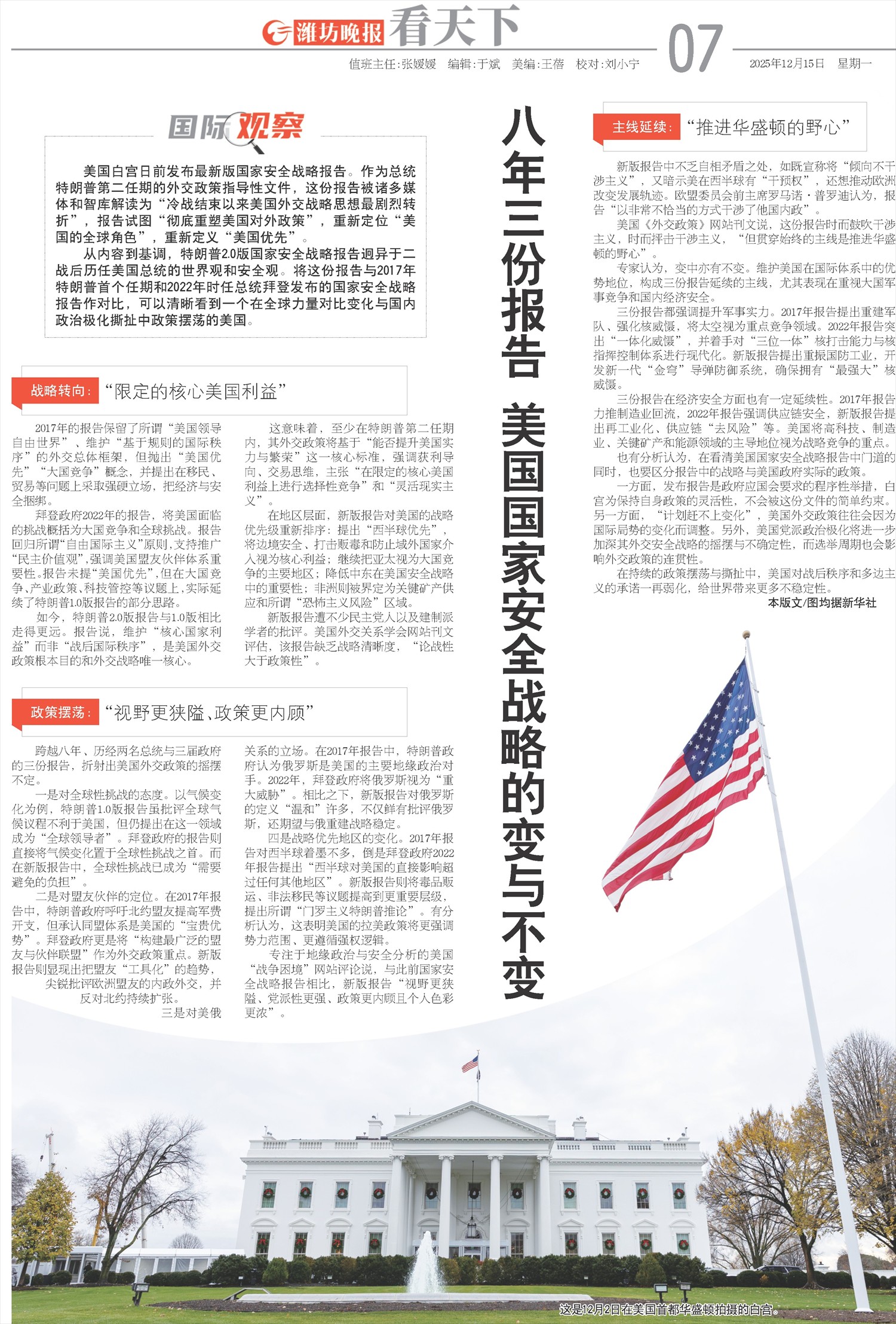 ****处理标记：[page]时， 字段 [] 在数据源中没有找到! ****