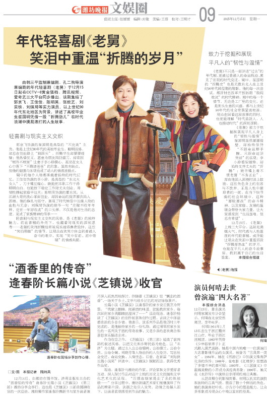 ****处理标记：[page]时， 字段 [] 在数据源中没有找到! ****