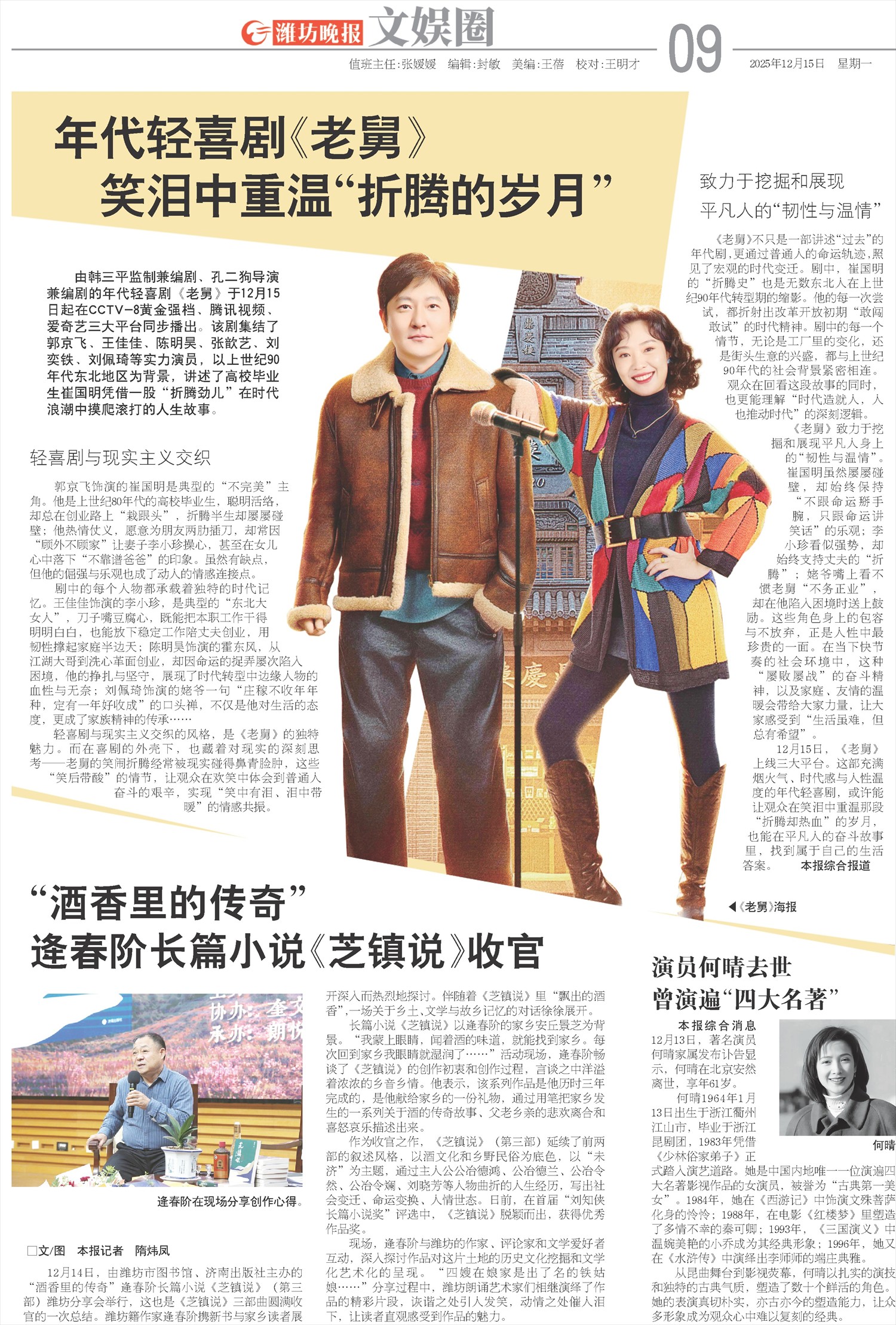 ****处理标记：[page]时， 字段 [] 在数据源中没有找到! ****