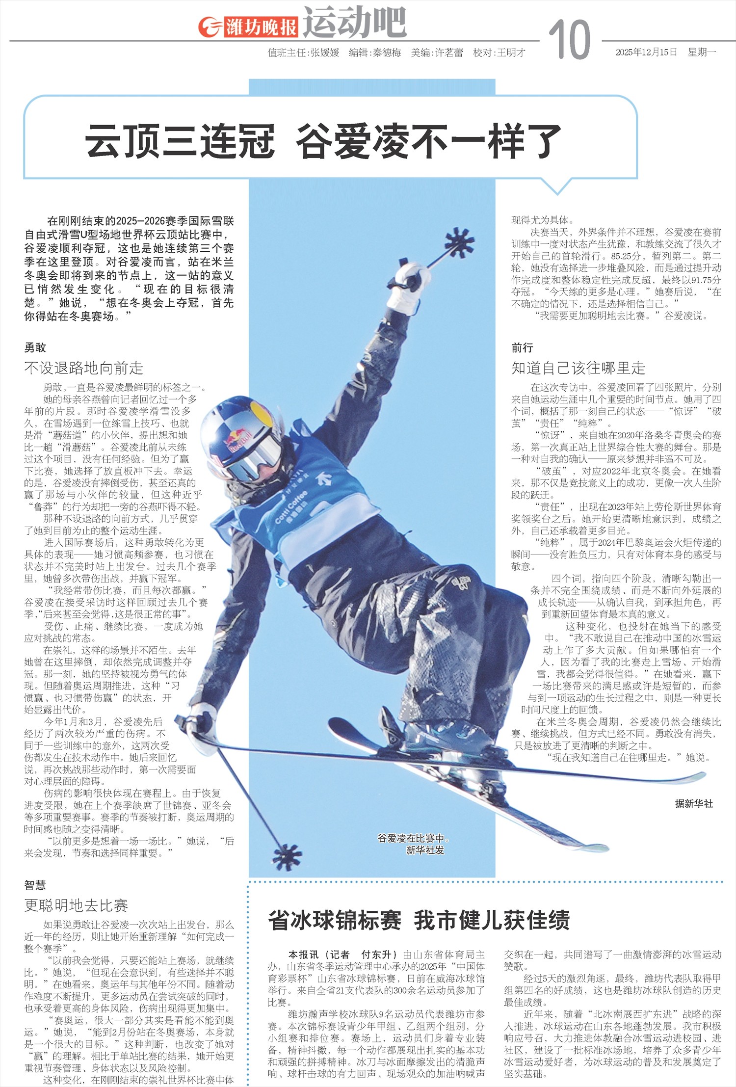 ****处理标记：[page]时， 字段 [] 在数据源中没有找到! ****