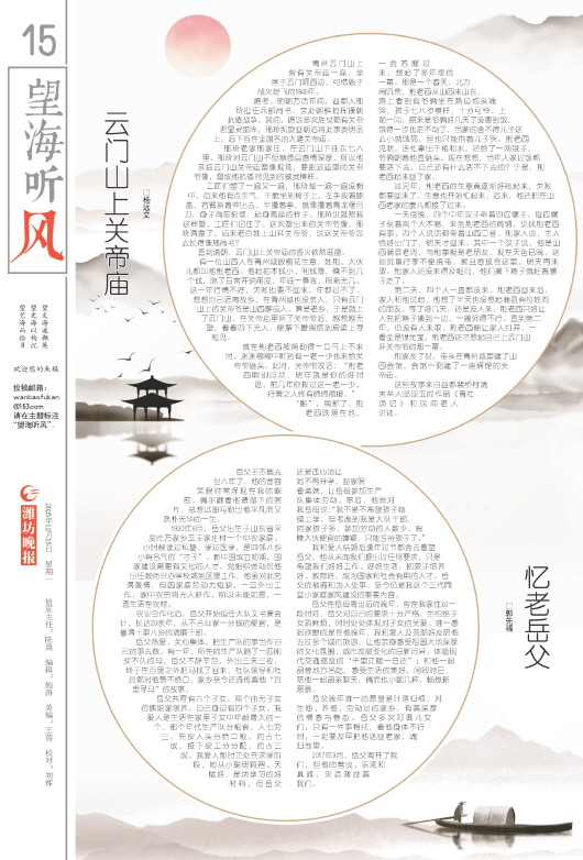 ****处理标记：[page]时， 字段 [] 在数据源中没有找到! ****
