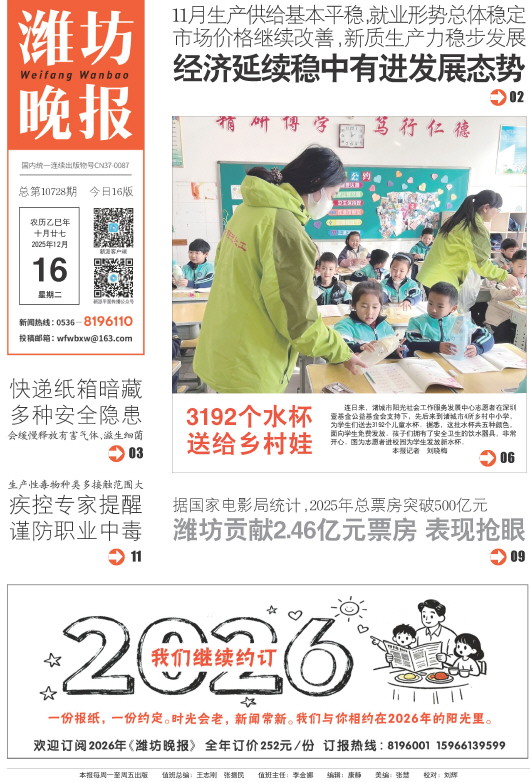 ****处理标记：[page]时， 字段 [] 在数据源中没有找到! ****