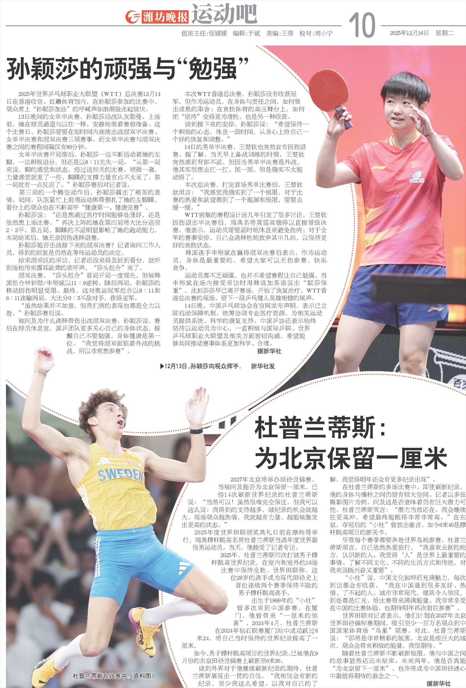 ****处理标记：[page]时， 字段 [] 在数据源中没有找到! ****