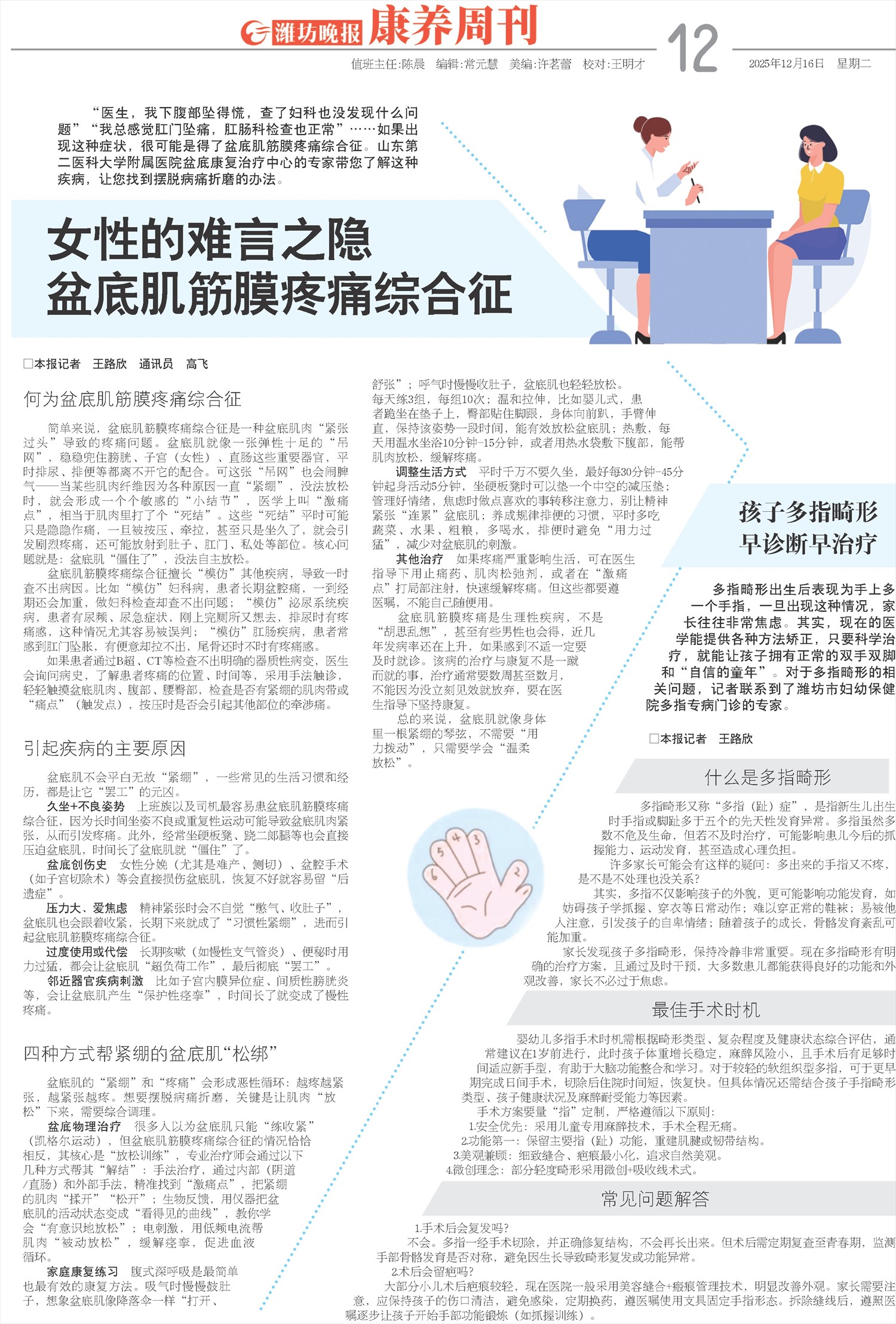 ****处理标记：[page]时， 字段 [] 在数据源中没有找到! ****