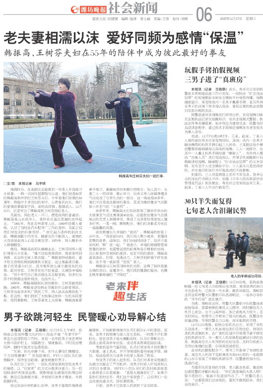 ****处理标记：[page]时， 字段 [] 在数据源中没有找到! ****