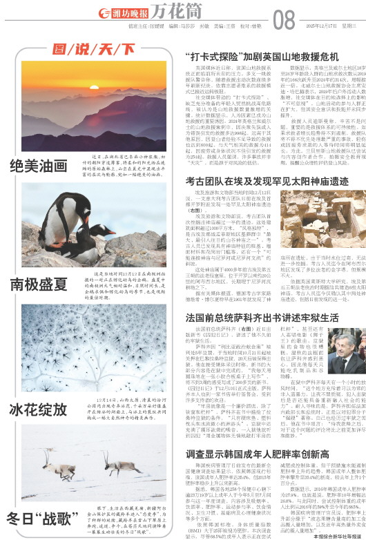 ****处理标记：[page]时， 字段 [] 在数据源中没有找到! ****