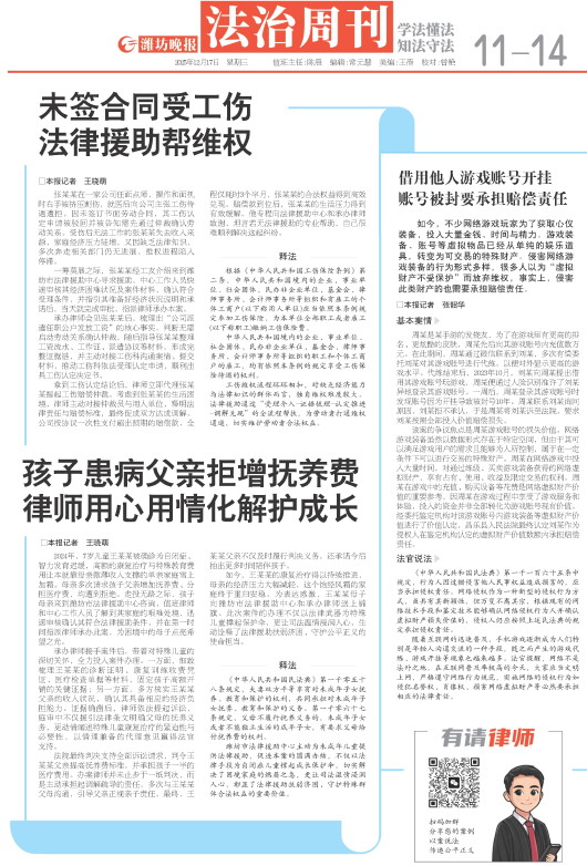 ****处理标记：[page]时， 字段 [] 在数据源中没有找到! ****