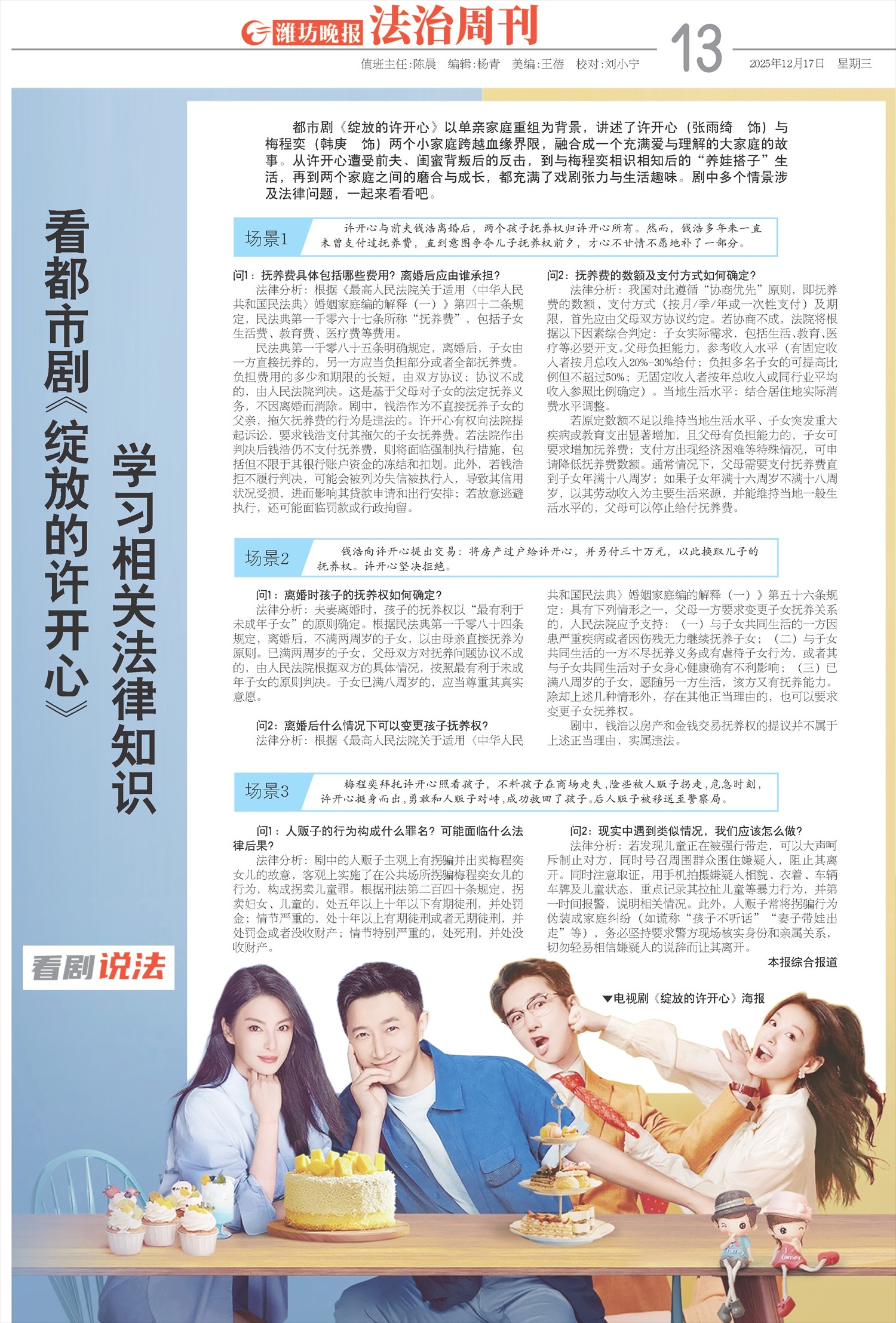 ****处理标记：[page]时， 字段 [] 在数据源中没有找到! ****