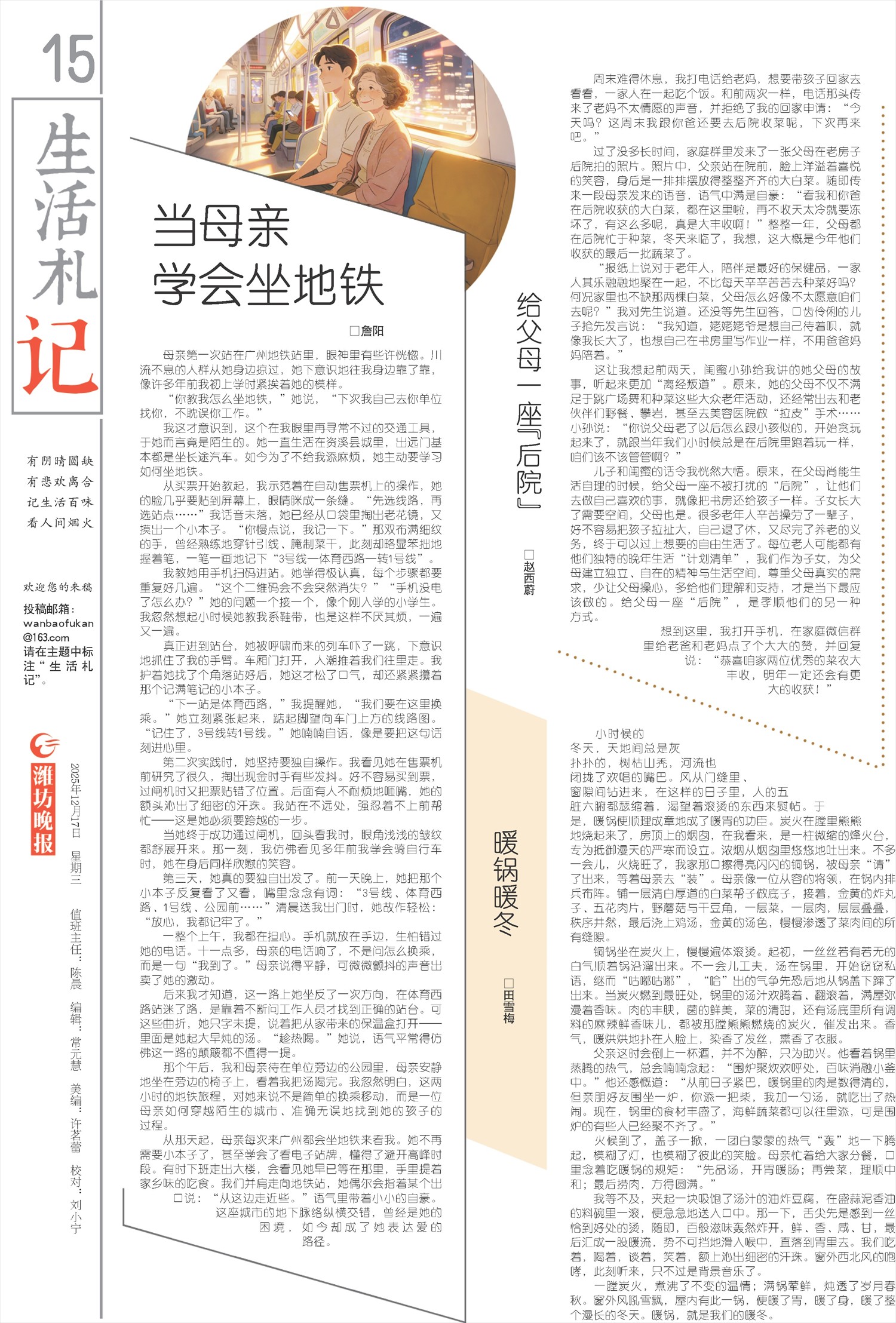 ****处理标记：[page]时， 字段 [] 在数据源中没有找到! ****