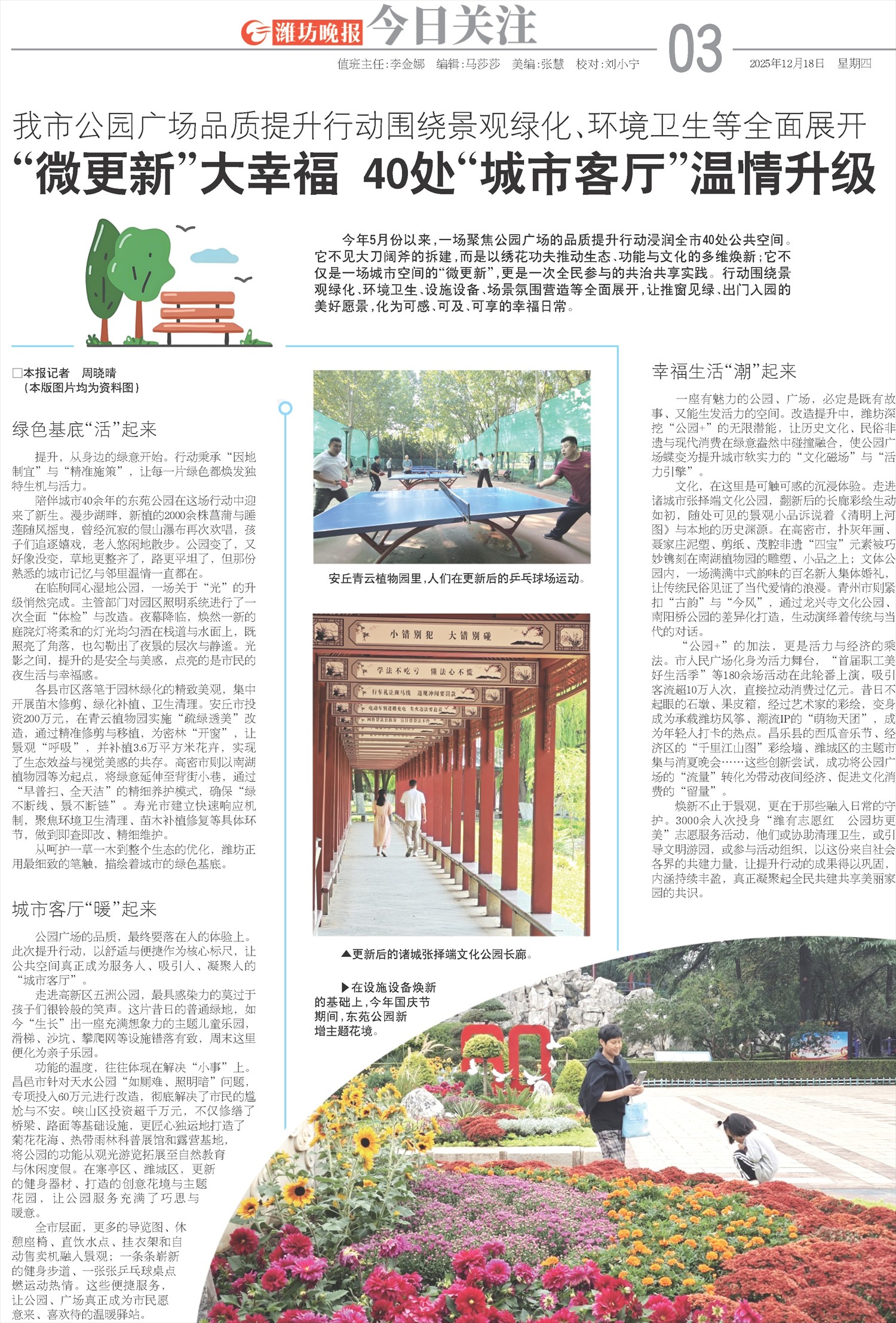 ****处理标记：[page]时， 字段 [] 在数据源中没有找到! ****