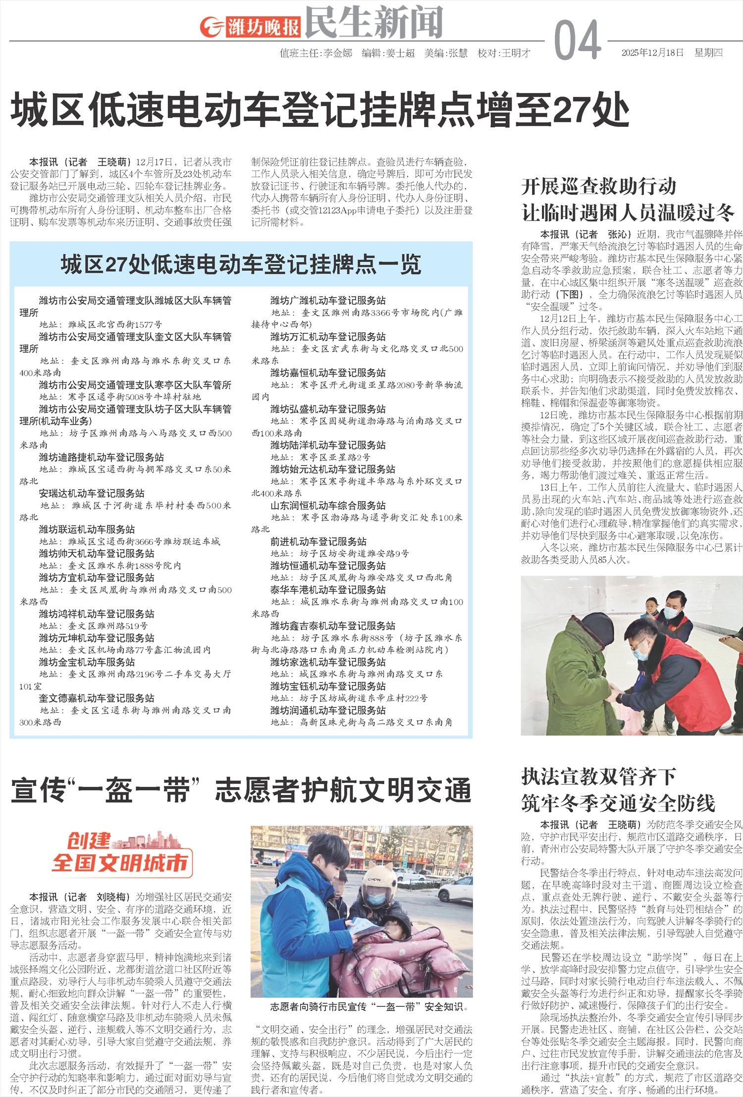 ****处理标记：[page]时， 字段 [] 在数据源中没有找到! ****