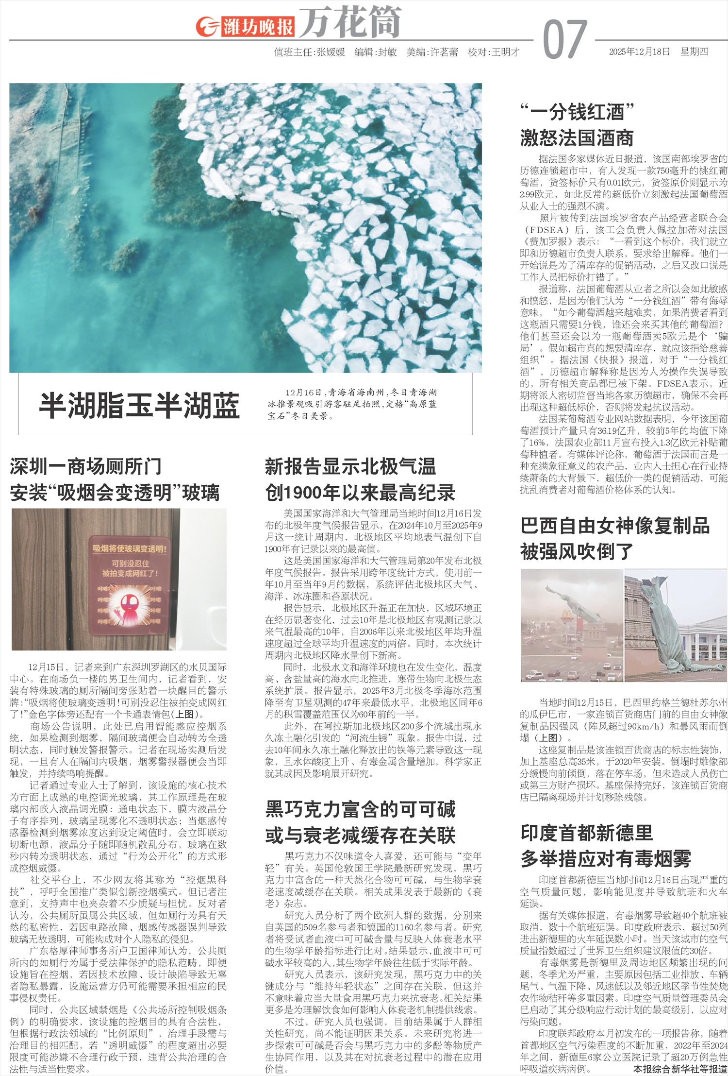 ****处理标记：[page]时， 字段 [] 在数据源中没有找到! ****