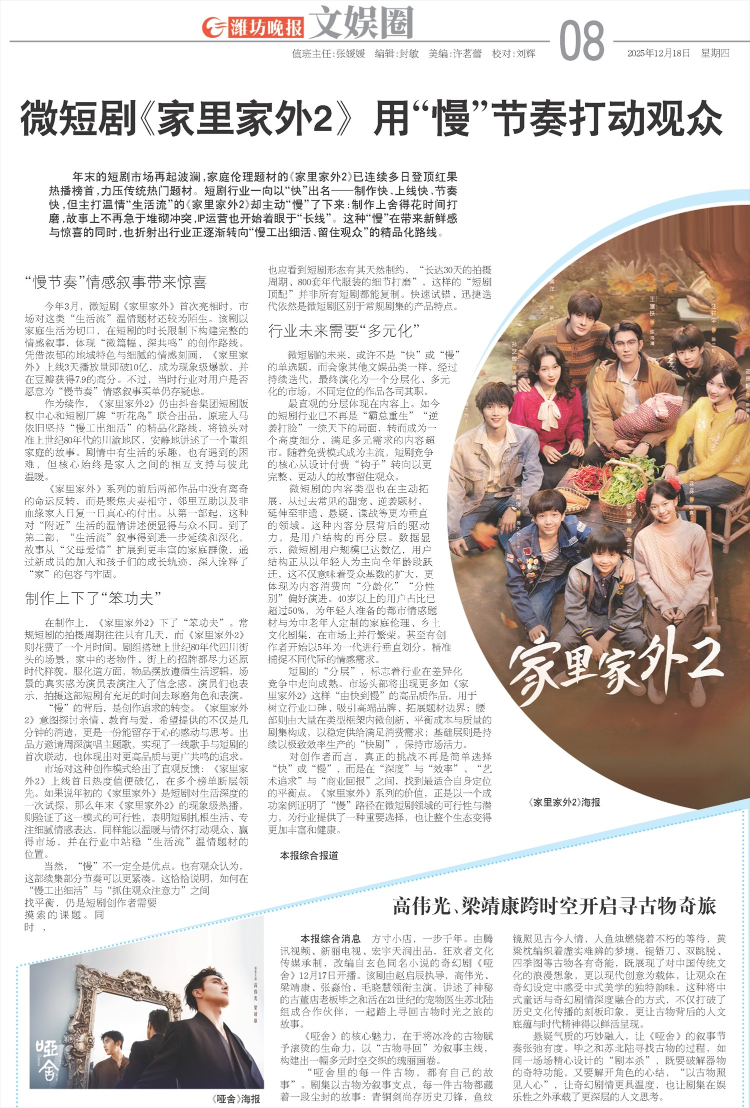 ****处理标记：[page]时， 字段 [] 在数据源中没有找到! ****