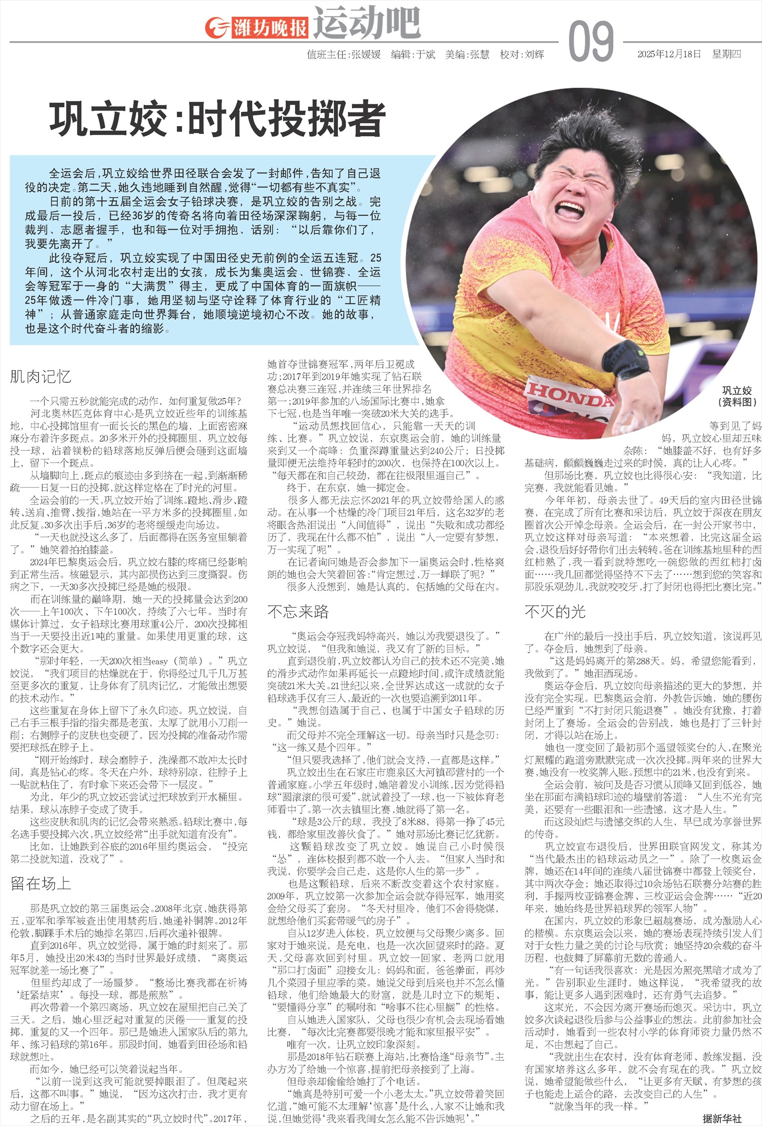 ****处理标记：[page]时， 字段 [] 在数据源中没有找到! ****