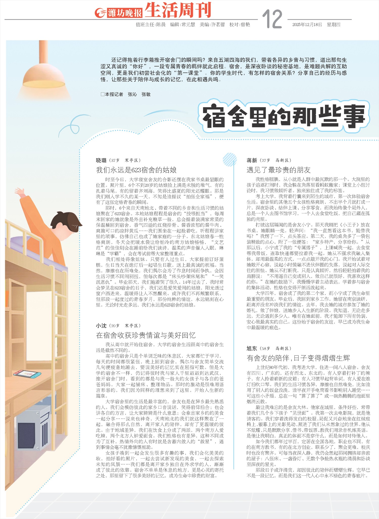 ****处理标记：[page]时， 字段 [] 在数据源中没有找到! ****