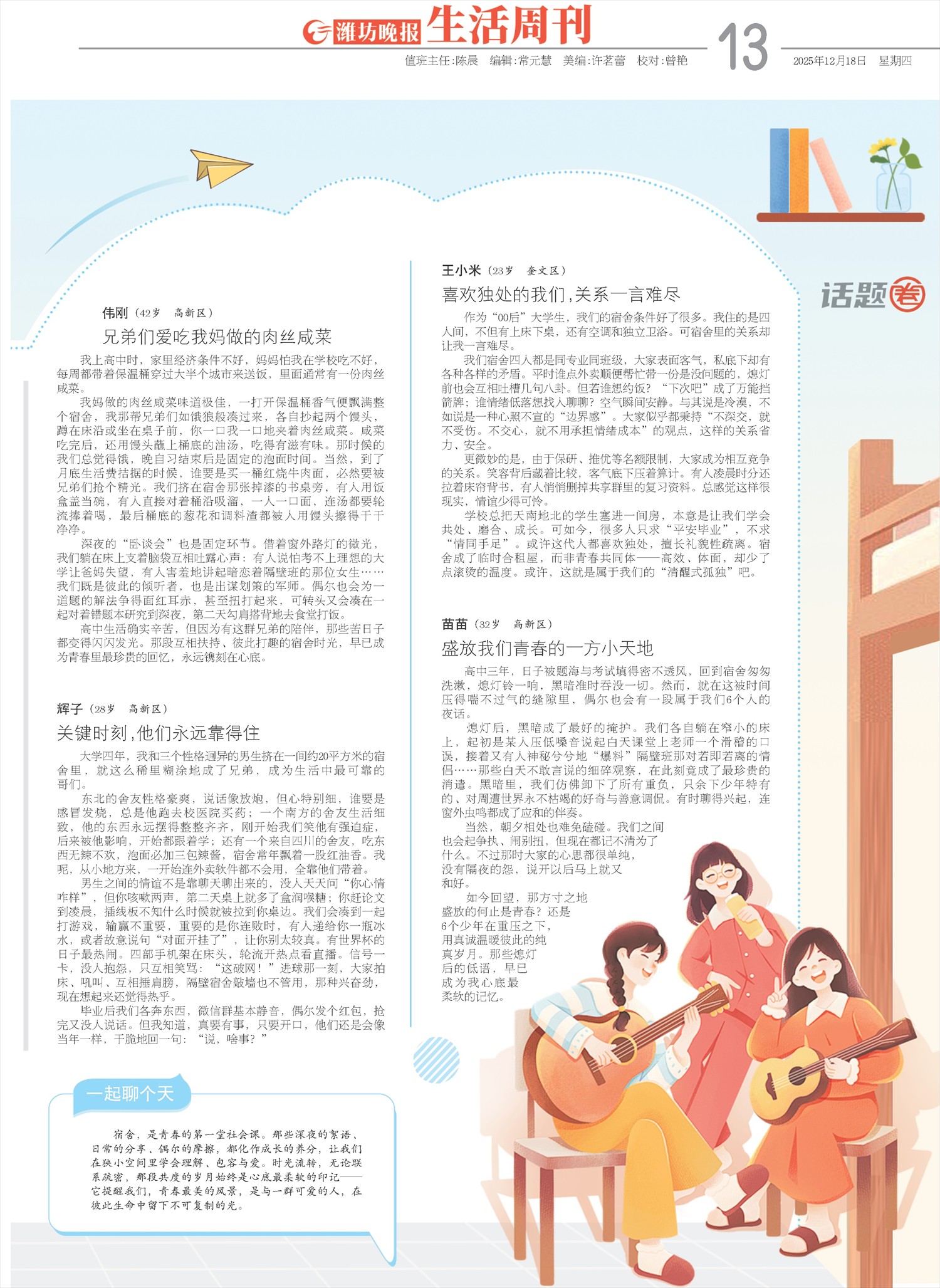 ****处理标记：[page]时， 字段 [] 在数据源中没有找到! ****