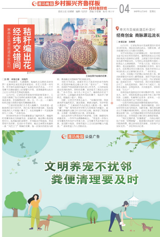 ****处理标记：[page]时， 字段 [] 在数据源中没有找到! ****