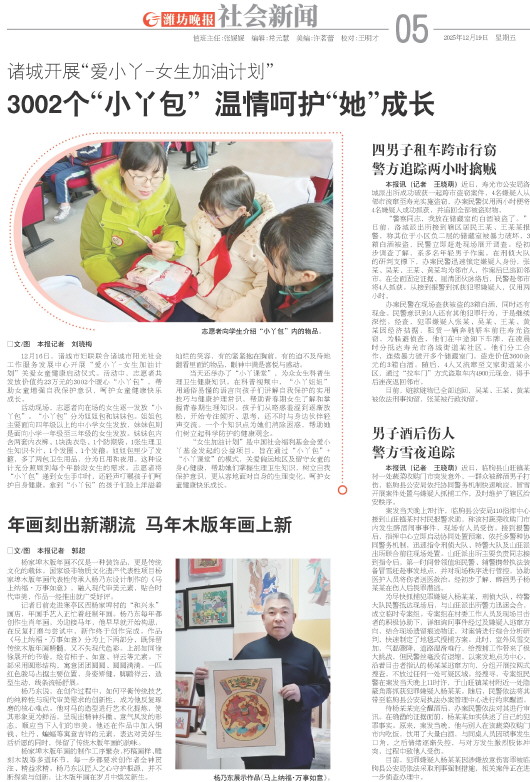 ****处理标记：[page]时， 字段 [] 在数据源中没有找到! ****