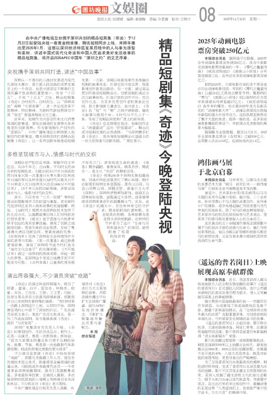 ****处理标记：[page]时， 字段 [] 在数据源中没有找到! ****